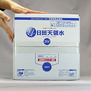 日田天領水・破損や水漏れを調べる