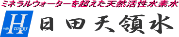 ~lEH[^[𒴂cV̐