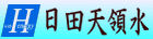 cV̐@PC^C̔
